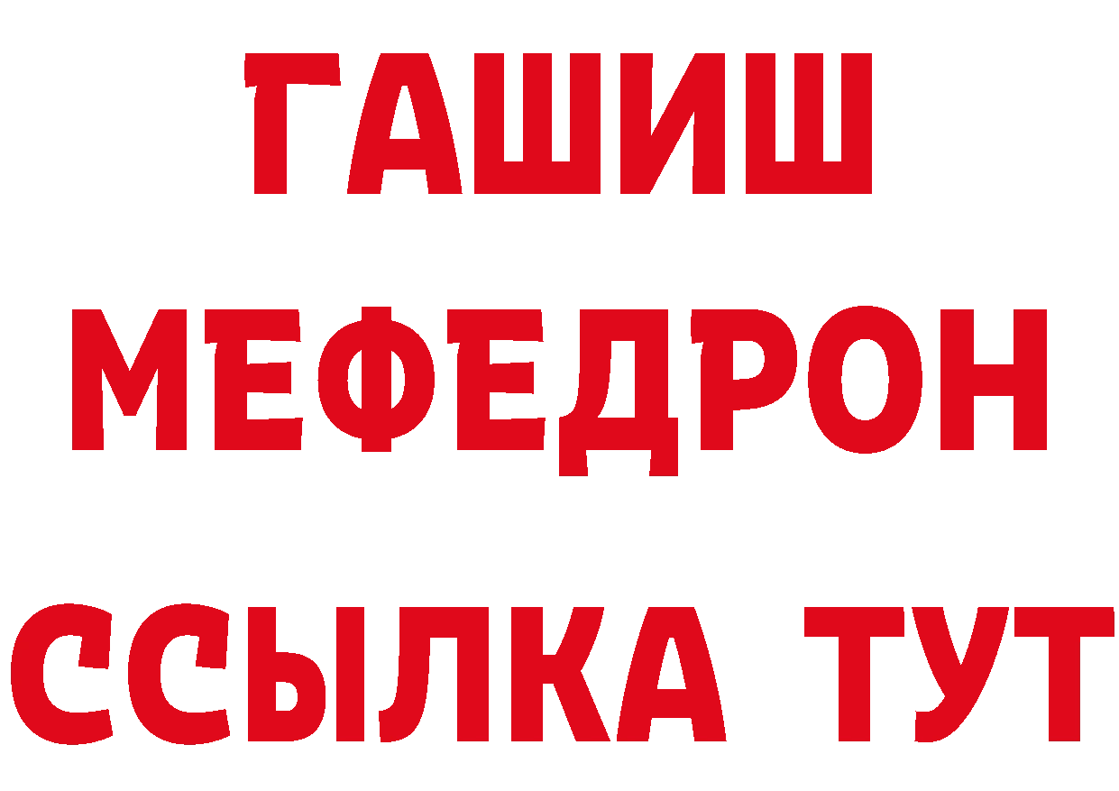 ТГК вейп сайт площадка гидра Александровск