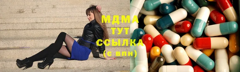 blacksprut как зайти  Александровск  MDMA кристаллы 